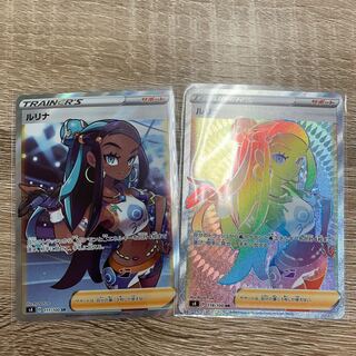 ルリナ　SR HR セット 1枚