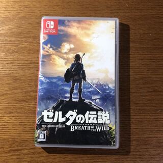 ゼルダの伝説 ブレスオブザワイルド