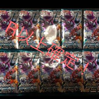 ポケモンカード ダークオーダー 10パック  r以上確定