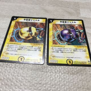 予言者マリエル