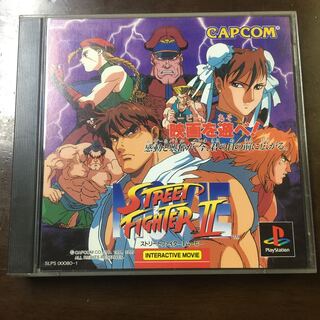 ストリートファイター　II ムービー