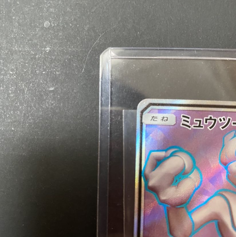 ミュウツーGX sr PROMO 1枚
