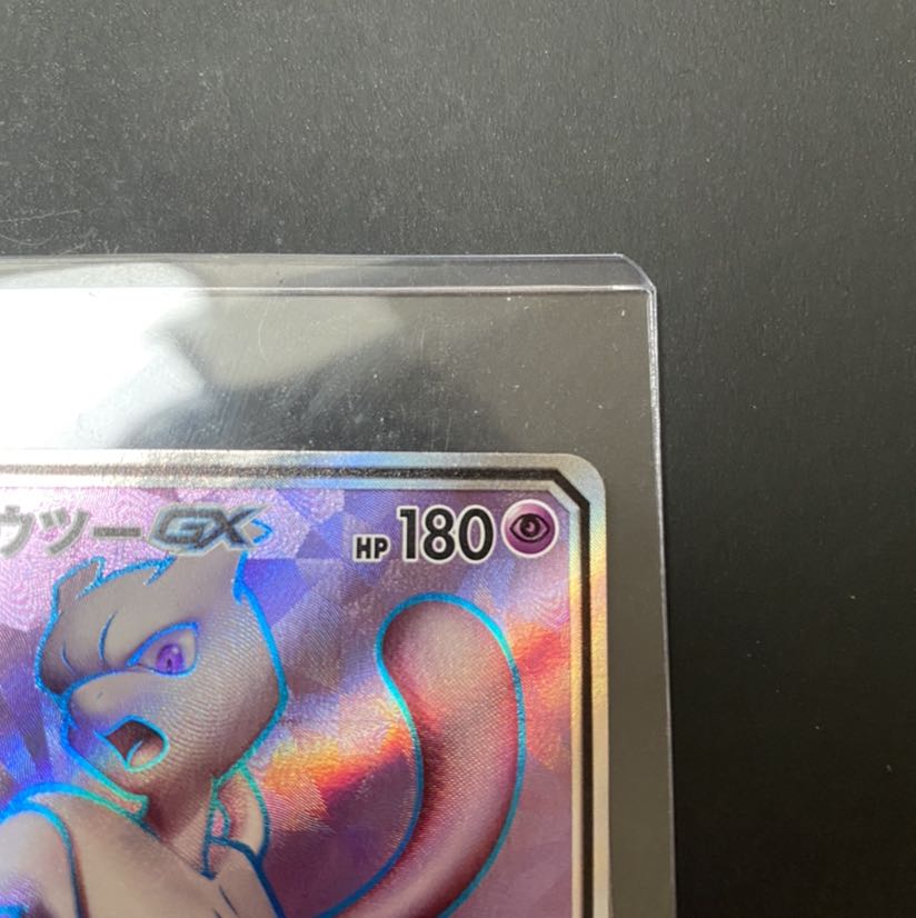 ミュウツーGX sr PROMO 1枚