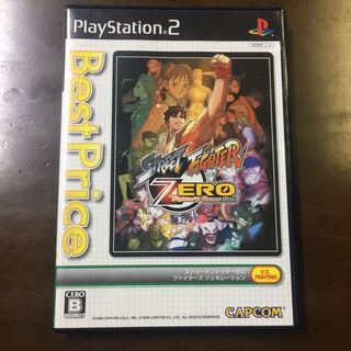 ストリートファイターzero ファイターズ　ジェネレーション