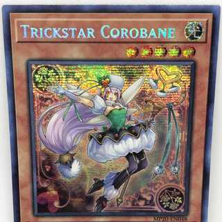 遊戯王 英語 トリックスター・キャロベイン MP20 プリズマ シークレット