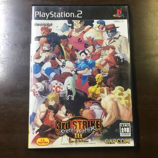 ストリートファイター3