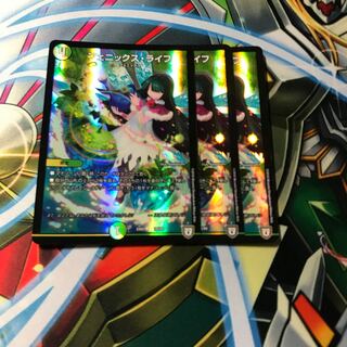 フェニックス・ライフ