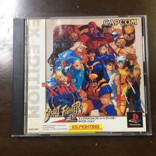 X-MEN vs ストリートファイター　EXエディション