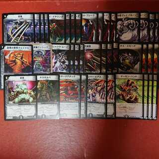 デュエマクラシック 対応 黒単 ヘドリアン デッキ