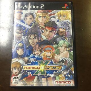 ナムコ　クロス　カプコン