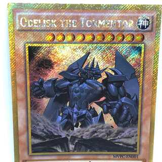 遊戯王 英語 オベリスクの巨神兵 MVPC ゴルシク 映画 ゴールドシークレット