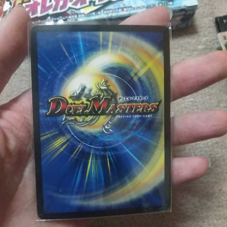 白骨の守護者ホネンビー　GPプロモ