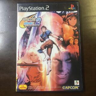 CAPCOM vs SNK2