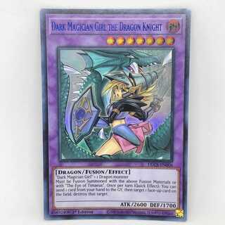 遊戯王 英語 絵違い 竜騎士ブラック・マジシャン・ガール DLCS ブルーレア