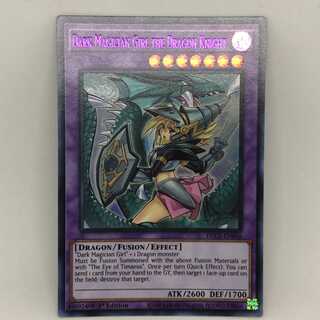 遊戯王 英語 絵違い 竜騎士ブラック・マジシャン・ガール DLCS パープルレア