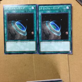 テラ・フォーミング　２枚