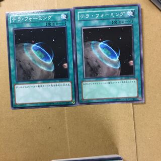 テラ・フォーミング　２枚