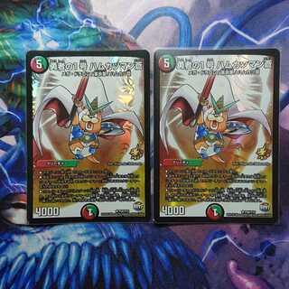 勇者の1号 ハムカツマン蒼 R-foil