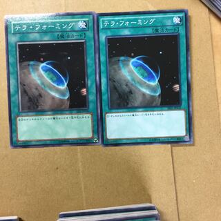 テラ・フォーミング　２枚