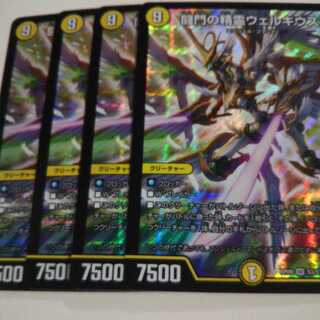 即日発送　闘門の精霊ウェルキウス SR