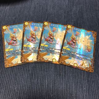 Heaven's Riryoku (Ultra Golden Card Specs) Set of 4