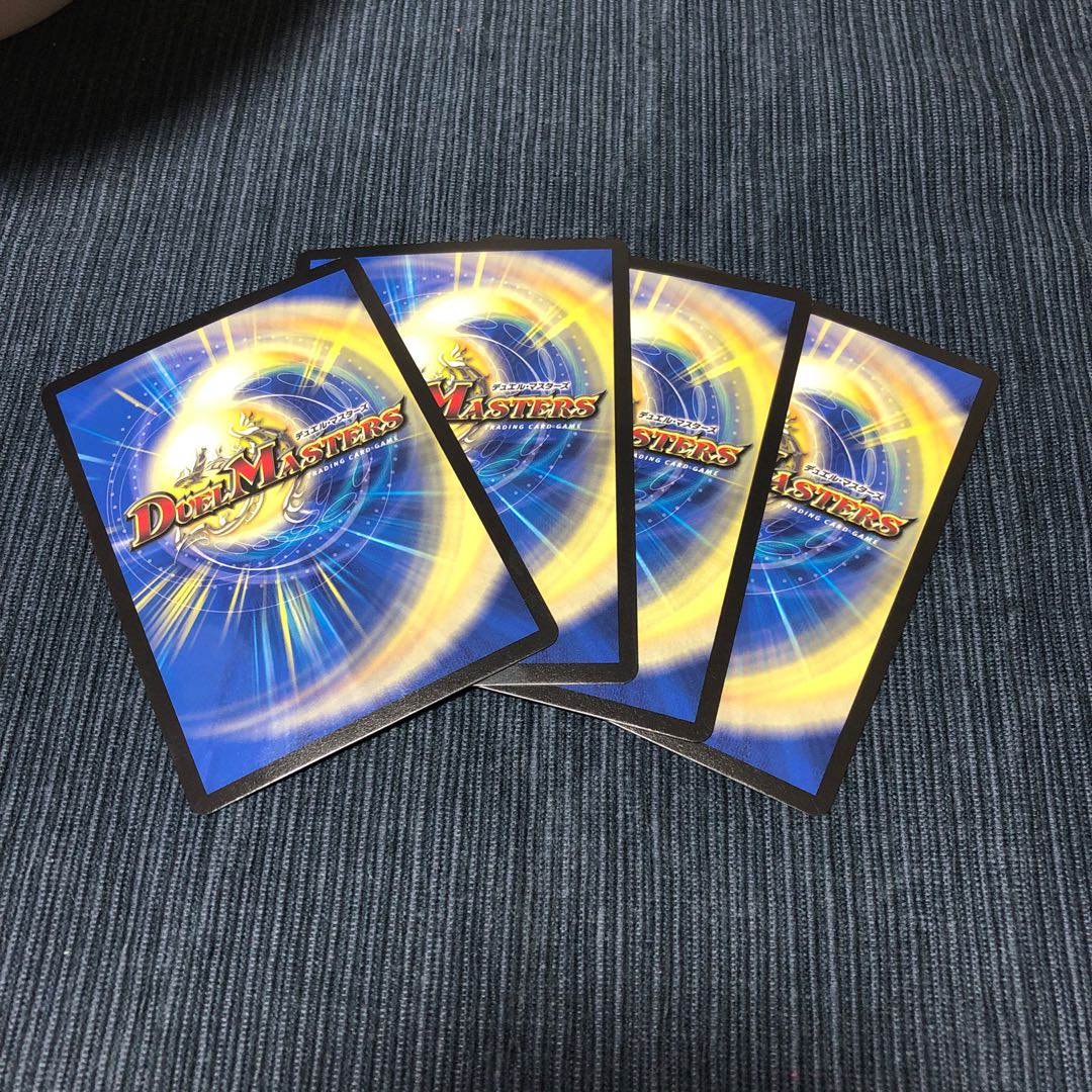 Heaven's Riryoku (Ultra Golden Card Specs) Set of 4