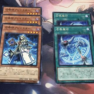 召喚師アレイスター　召喚魔術