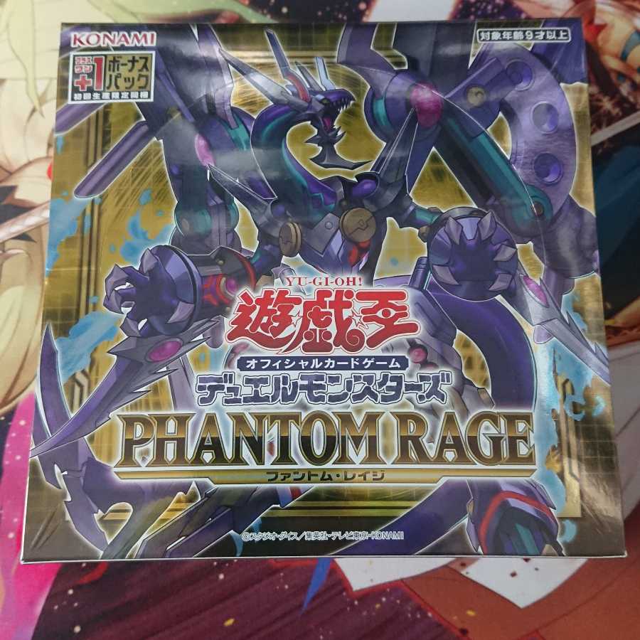 遊戯王 ファントム・レイジ ボーナスパック +1 未開封品 1BOX
