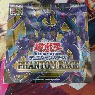 遊戯王 ファントム・レイジ ボーナスパック ＋1 未開封品 1BOX