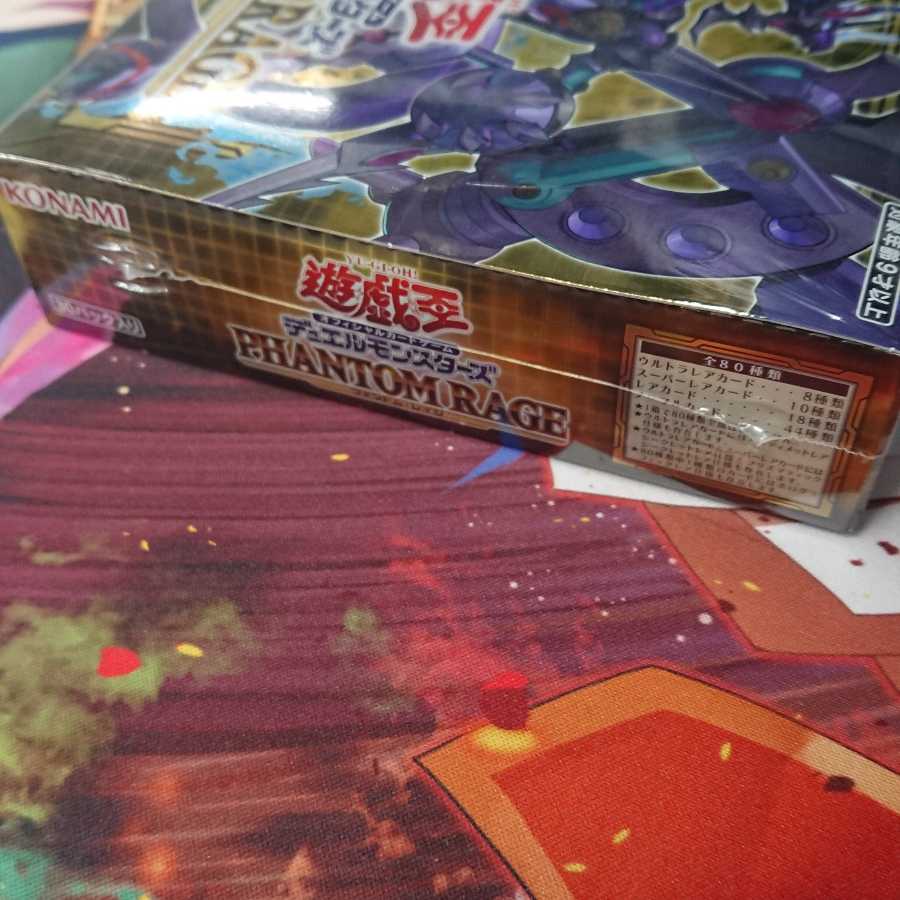 遊戯王 ファントム・レイジ ボーナスパック +1 未開封品 1BOX