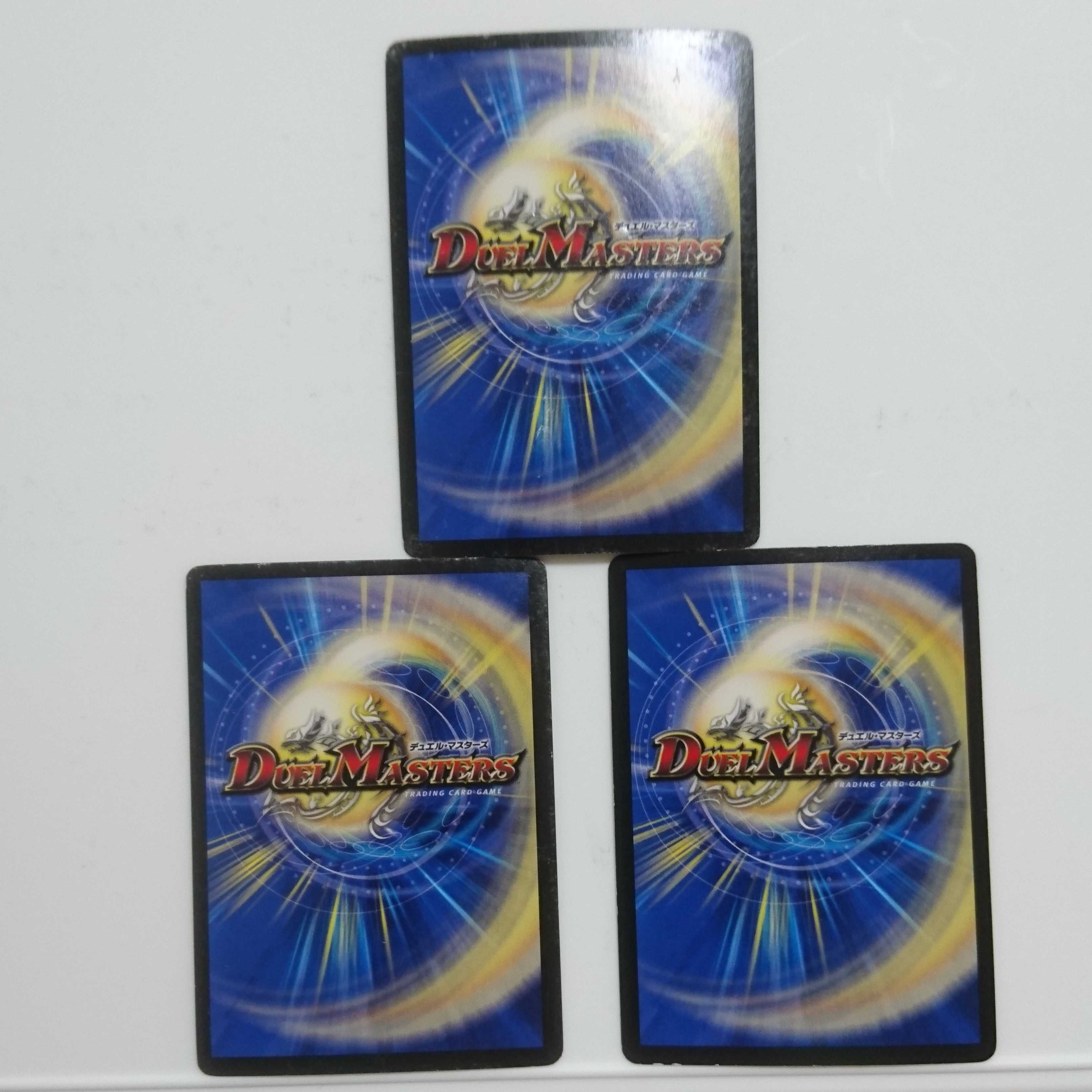 無法神類G・イズモ 3種 秘有り