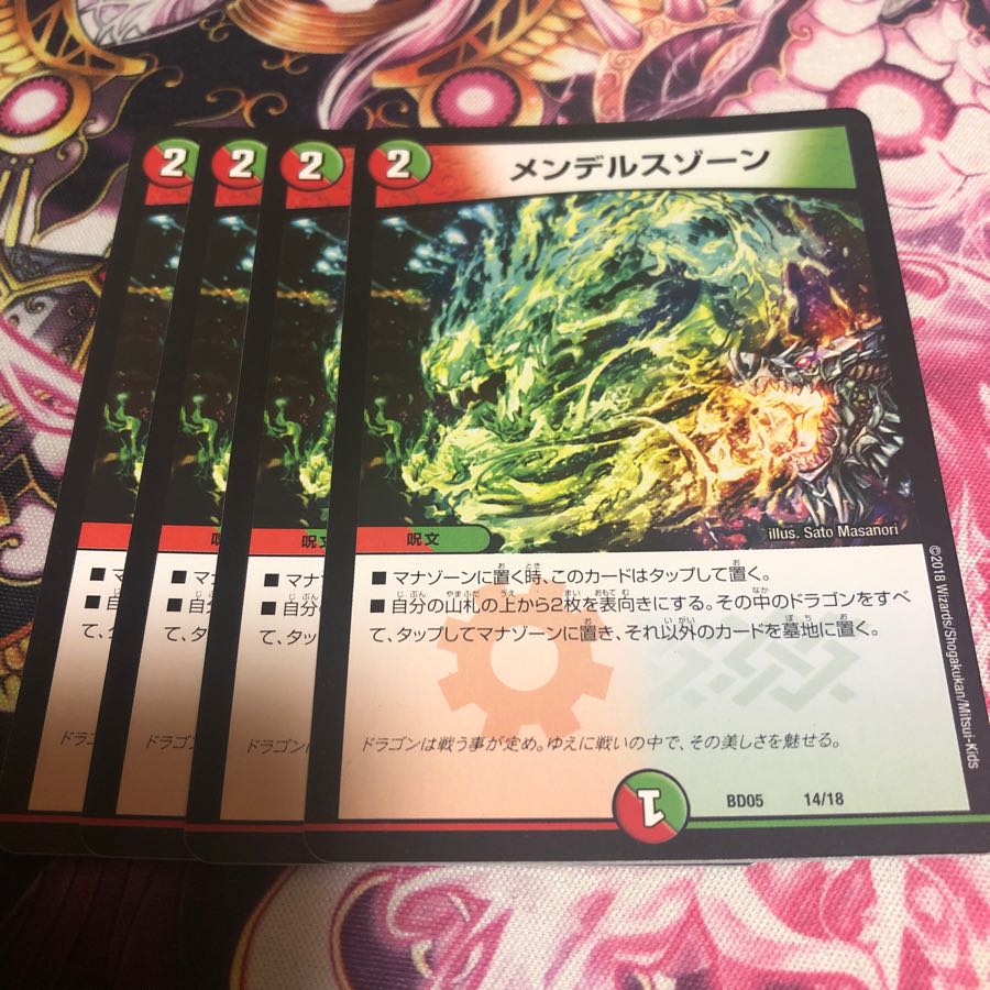 メンデルスゾーン