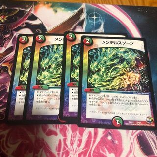 メンデルスゾーン