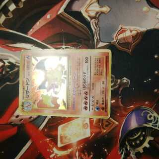 リザードン旧裏面