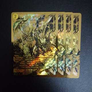 煌龍 サッヴァーク