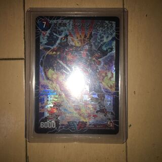 激沸騰!オンセン・ガロウズ｜絶対絶命 ガロウズ・ゴクドラゴン(上)