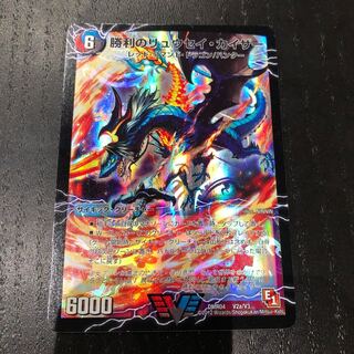 (専用)リュウセイカイザー+ガイアールカイザー 1枚