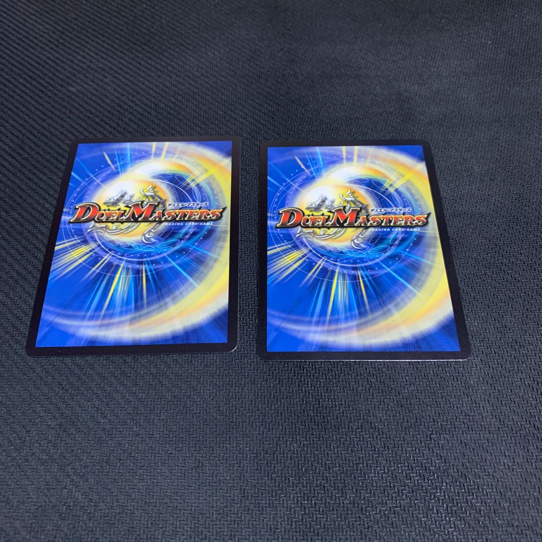 無量大龍ドゥエ・ミリオーニ2枚