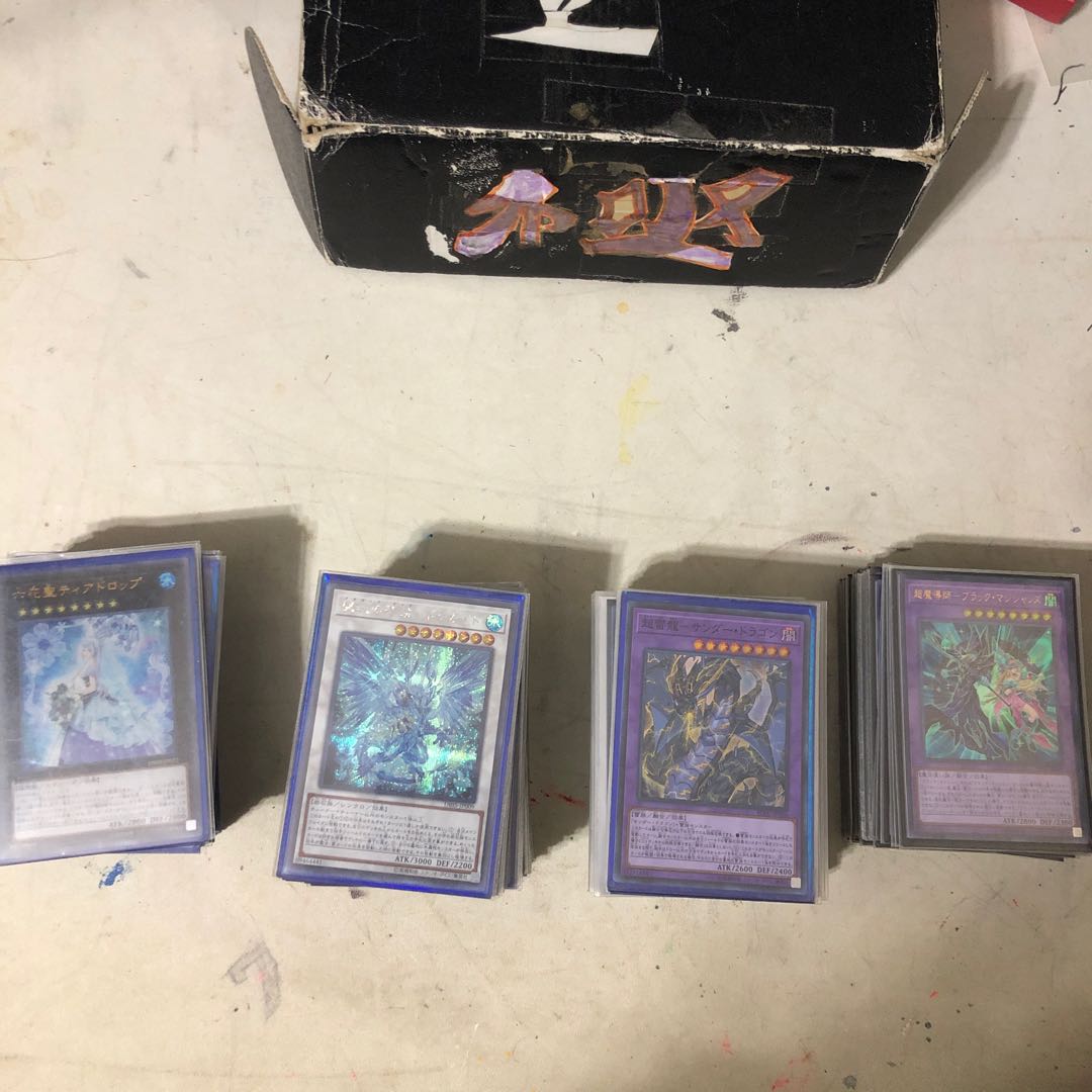 Yu-Gi-Oh! Retired Item for Mr. Ryuppi