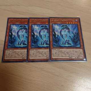 星遺物-『星杯』 R 3枚