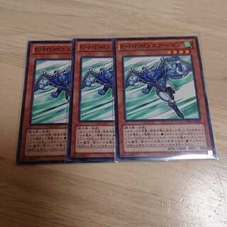 E・HERO エアーマン N 3枚