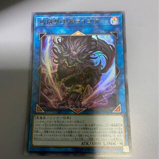 破械雙王神ライゴウ UR 1枚