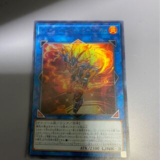 デコード・トーカー・ヒートソウル　1枚