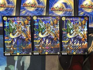 至宝を奪う月のロンリネス