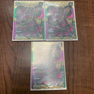 大樹王ギガンディダノス