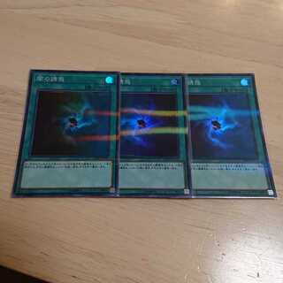 闇の誘惑 P-SR 3枚