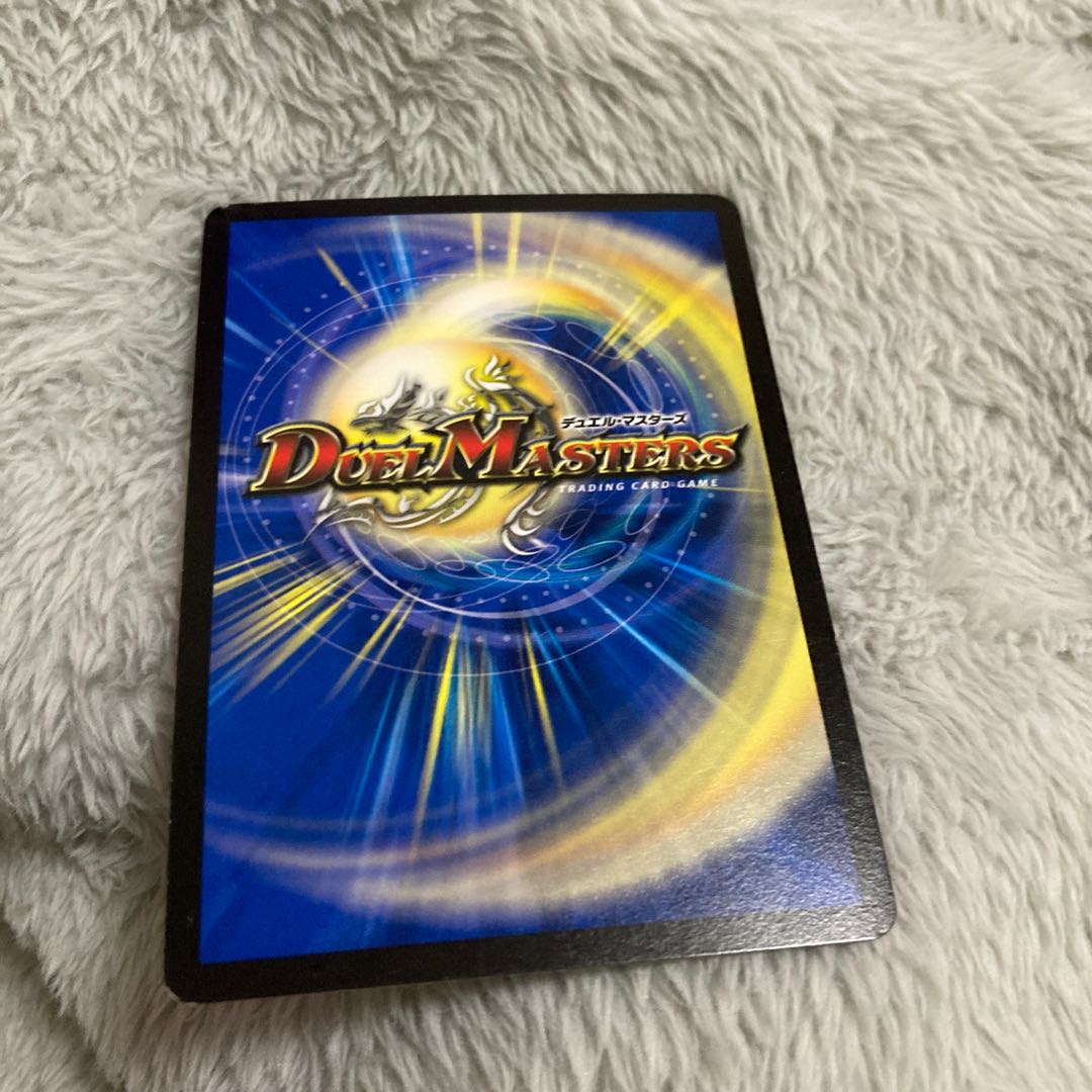 単騎連射 マグナム