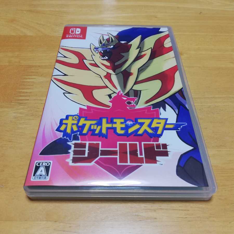 ポケットモンスター シールド