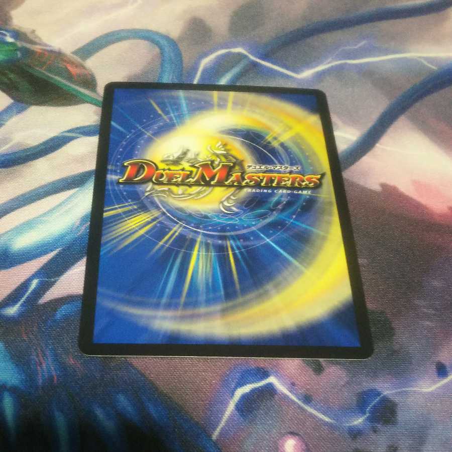 The demon Gedo Gongen of "Kore Ku".