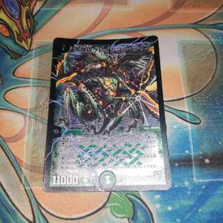 大神砕グレイトフル・ライフ